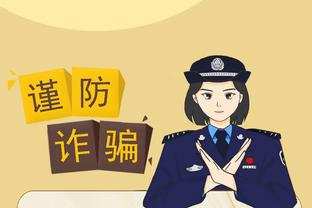 开云app官方下载苹果版截图2